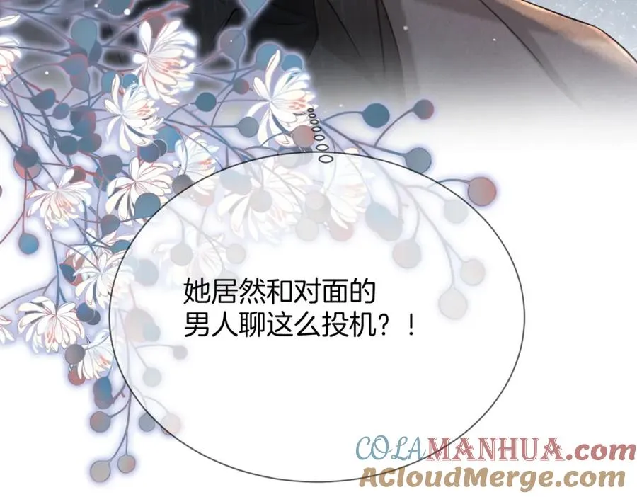 12 醋王上线81