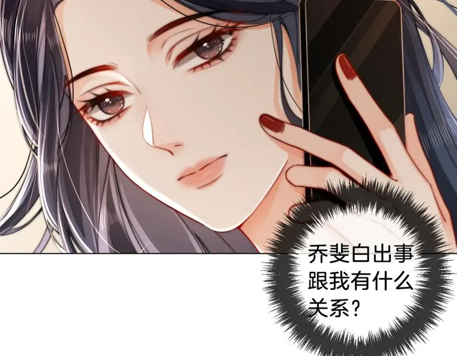 04 接未婚妻回家19