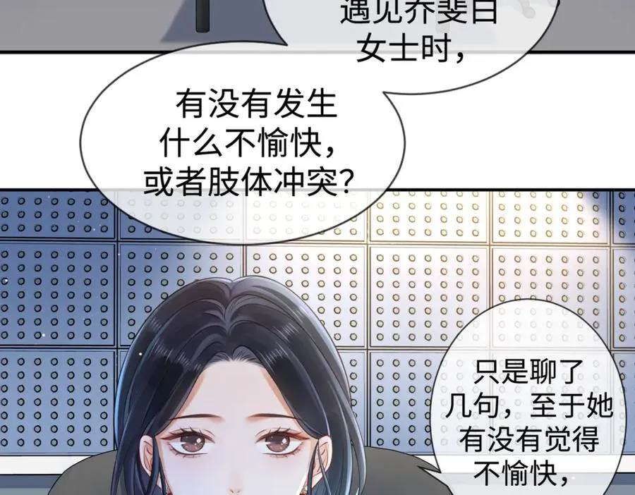 04 接未婚妻回家46