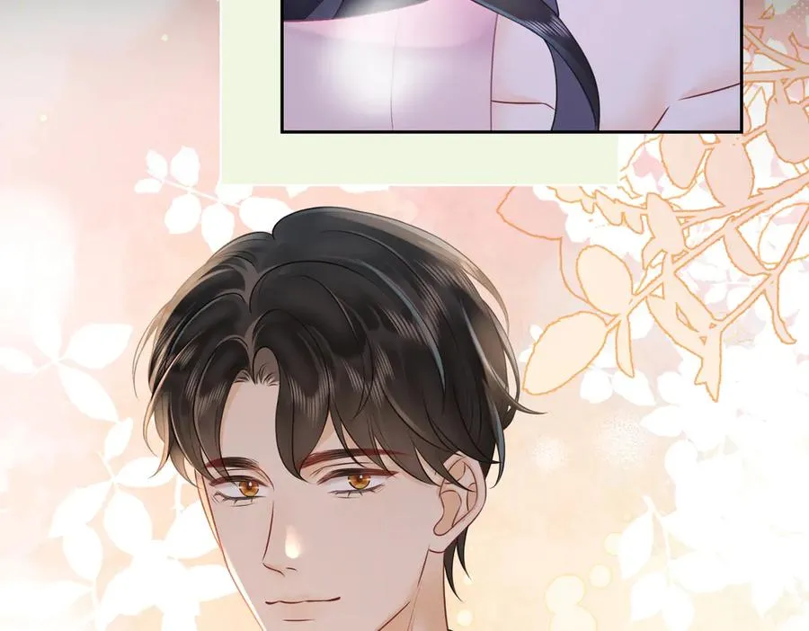 20 他想吻我？43
