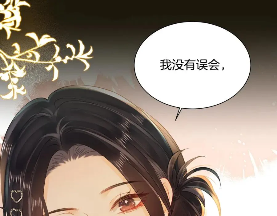 16 没有误会86