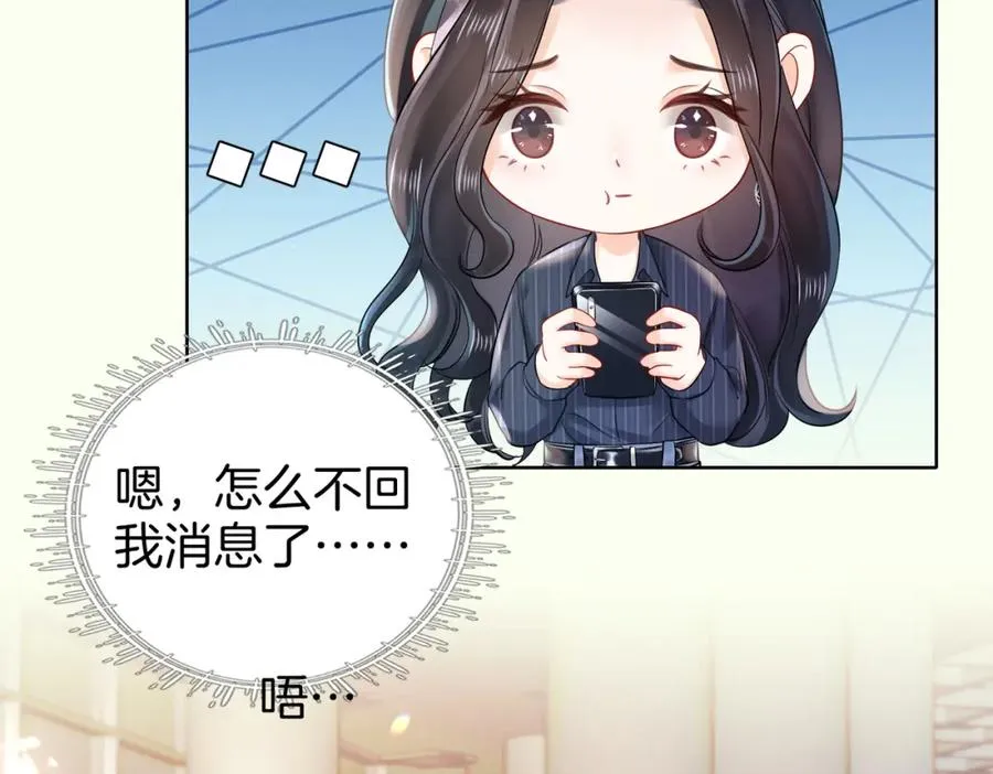 17 我的女人当然最好26