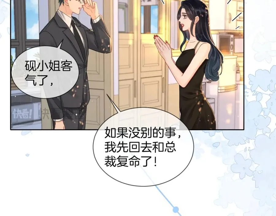 14 去领证？31