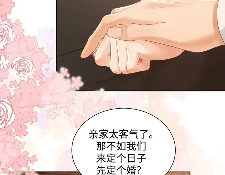 06 聘金加倍！55