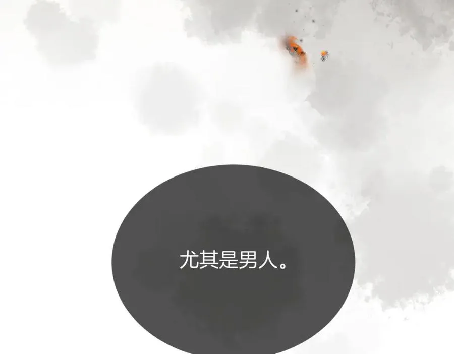 12 醋王上线91