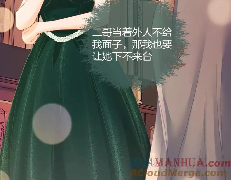 08 因为是你12