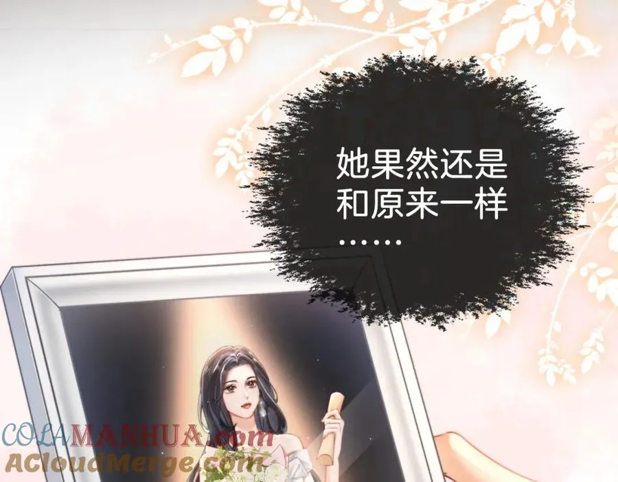 01 联姻的对象80