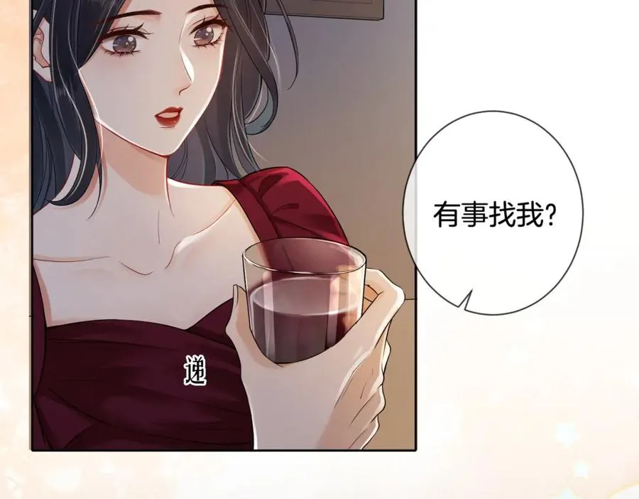 05 极速的心跳85