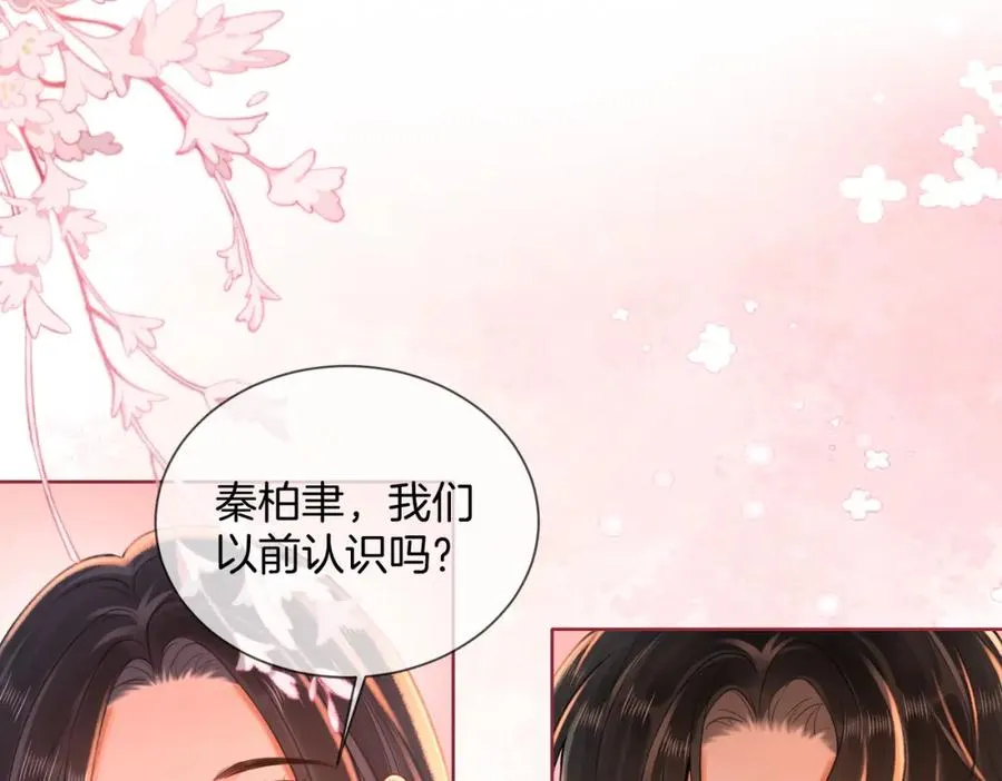 11 我们以前认识吗？7