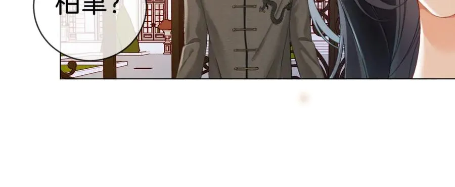 03 总在他面前丢脸53