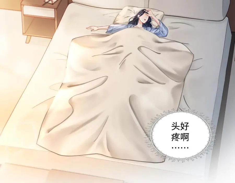 02 我未婚夫来了7