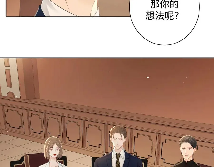 06 聘金加倍！71