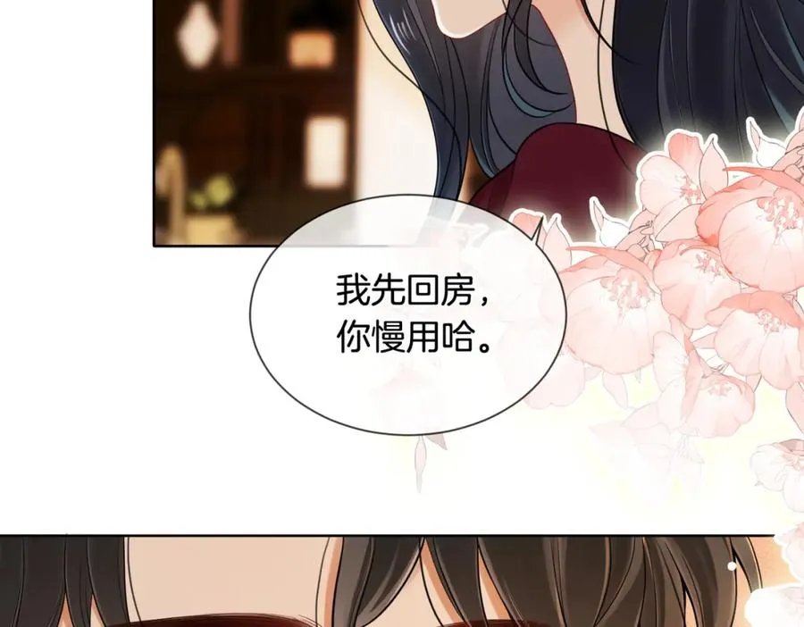 05 极速的心跳105
