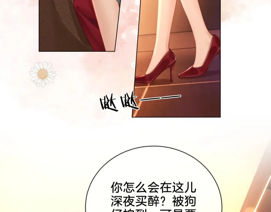 01 联姻的对象31