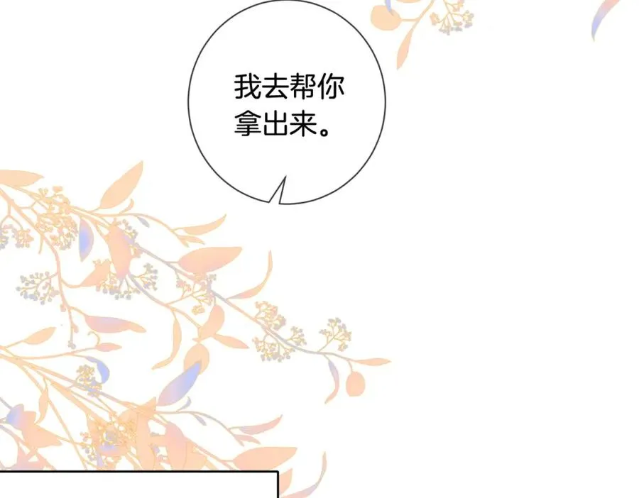 05 极速的心跳93