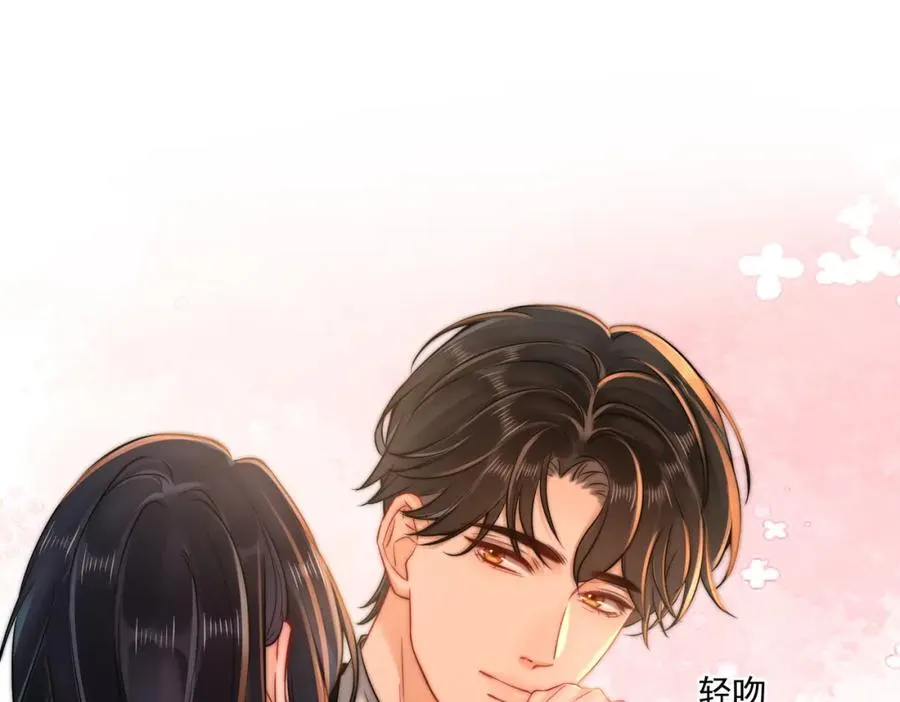 14 去领证？76
