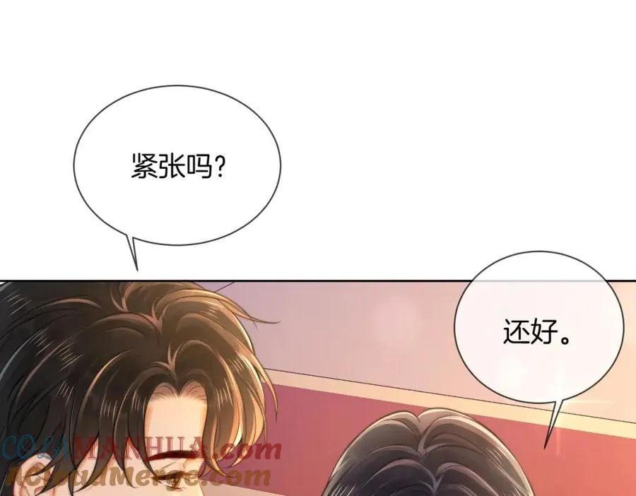 07 出席晚宴76