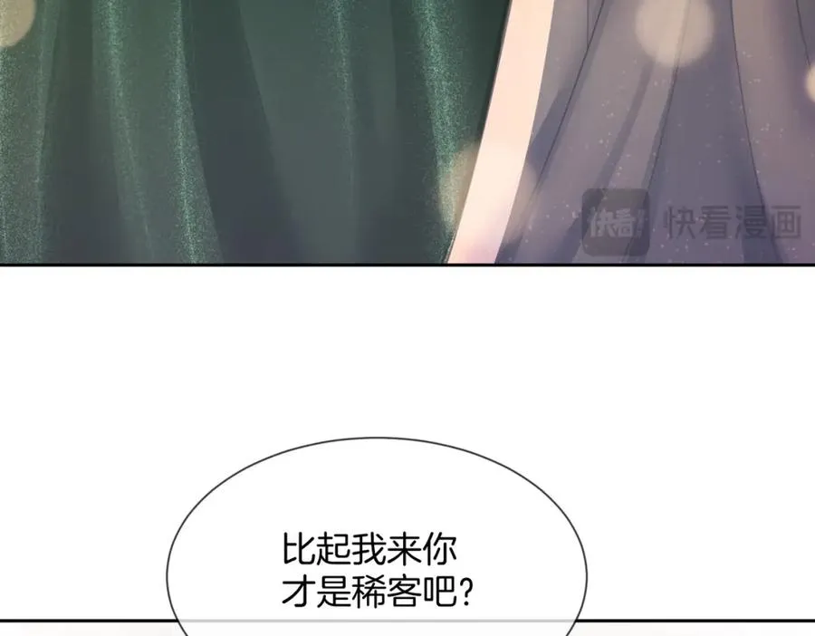 08 因为是你13