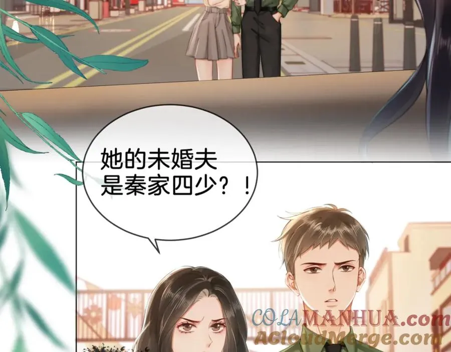 03 总在他面前丢脸6