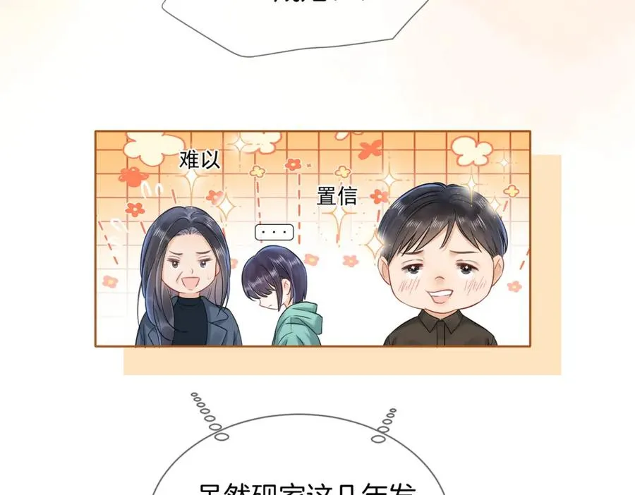 13 以后不会了62