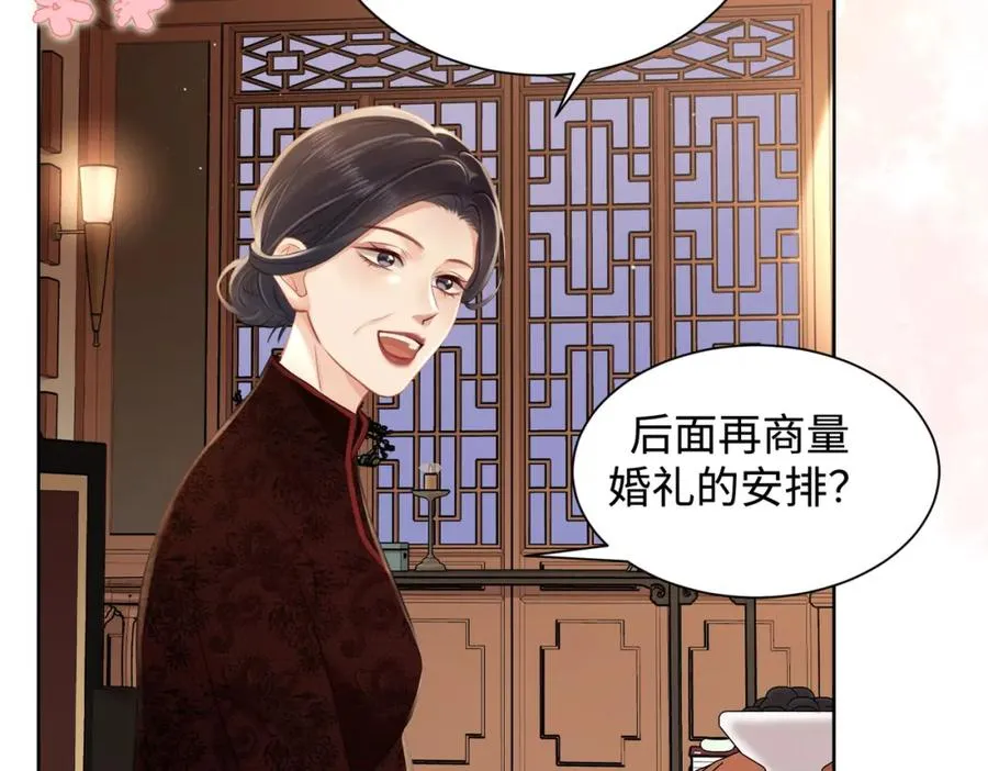 06 聘金加倍！56