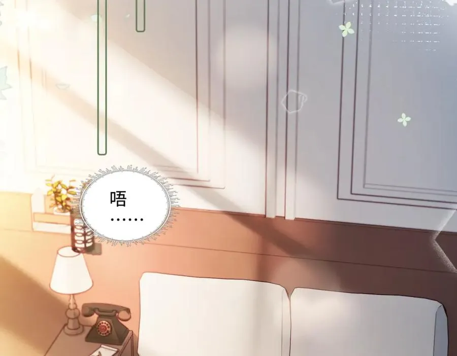 02 我未婚夫来了6