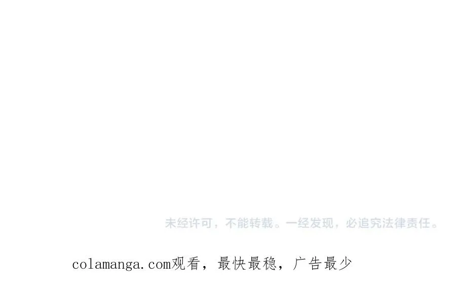 05 极速的心跳115
