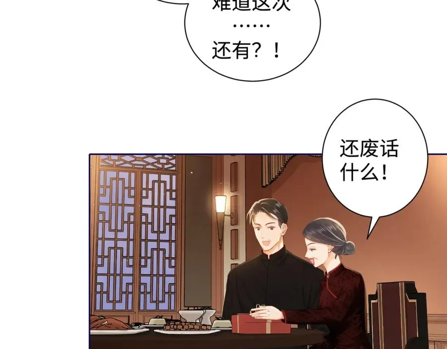 06 聘金加倍！46