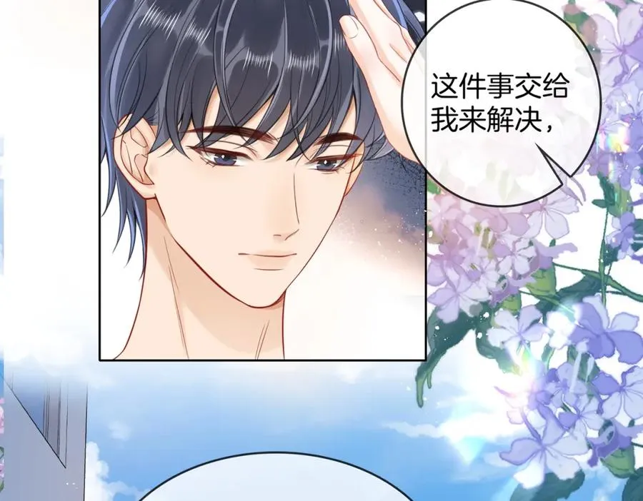 11 我们以前认识吗？65