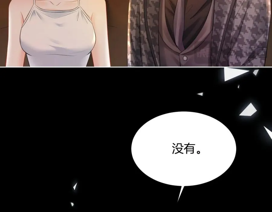 16 没有误会80