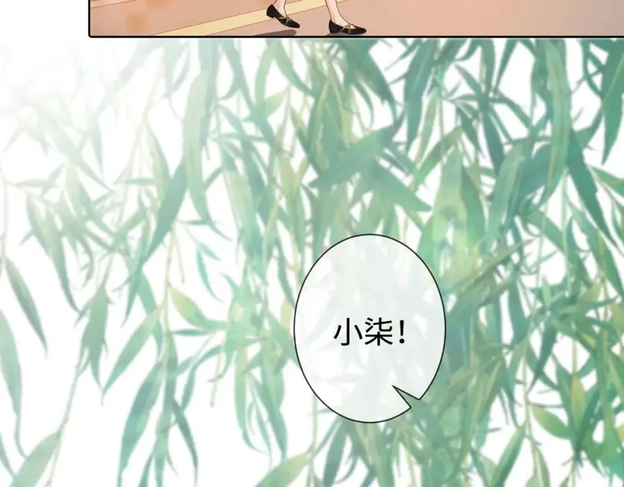 02 我未婚夫来了67