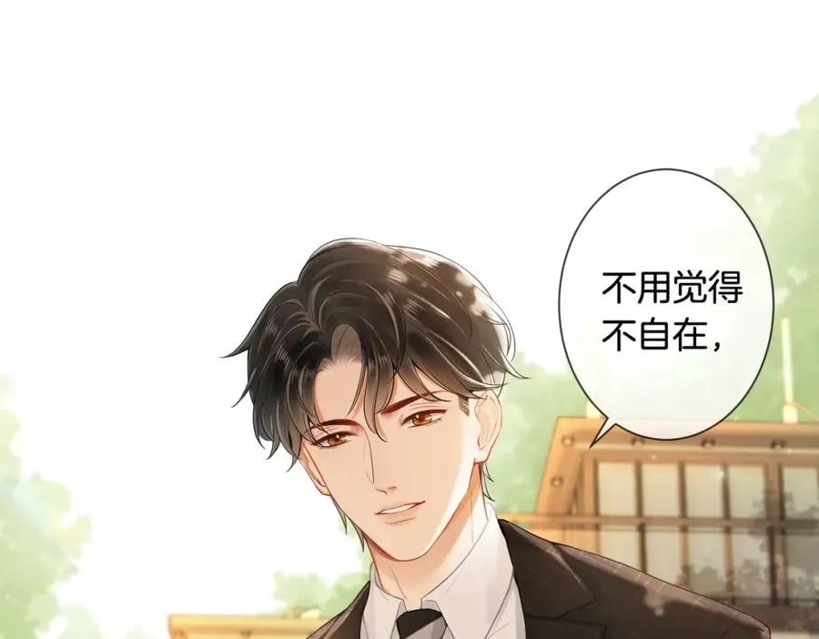 05 极速的心跳35