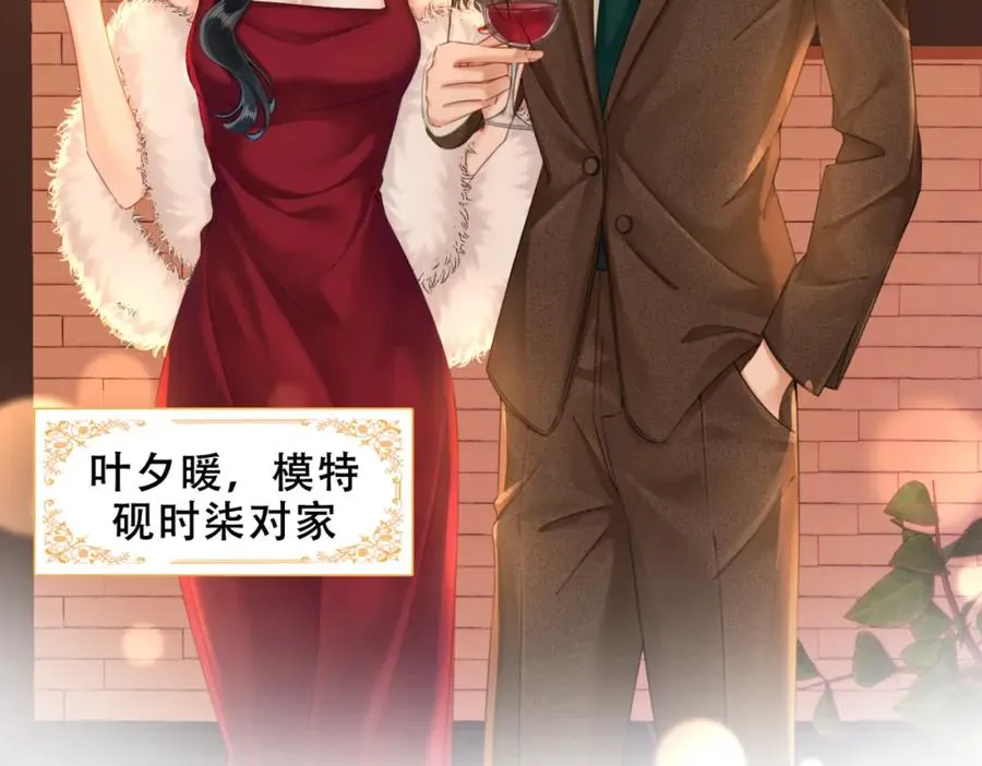 01 联姻的对象21
