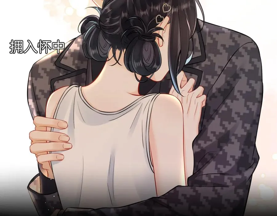 17 我的女人当然最好11
