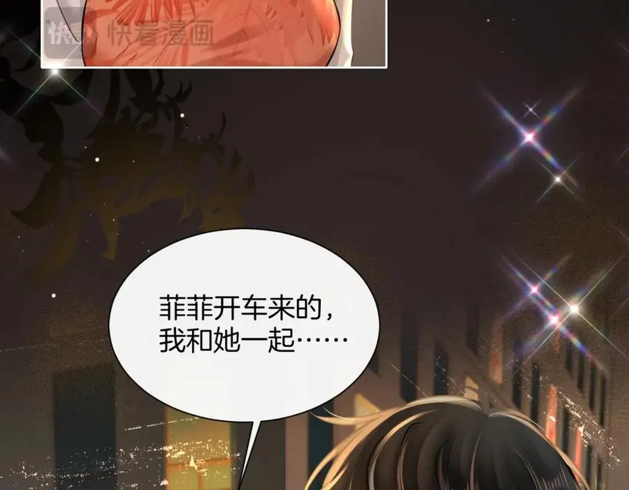 16 没有误会53