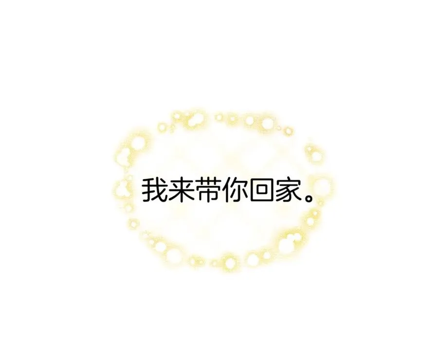 01 联姻的对象133