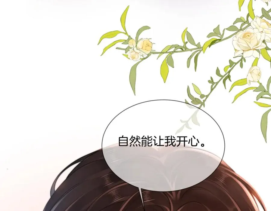10 我很开心110