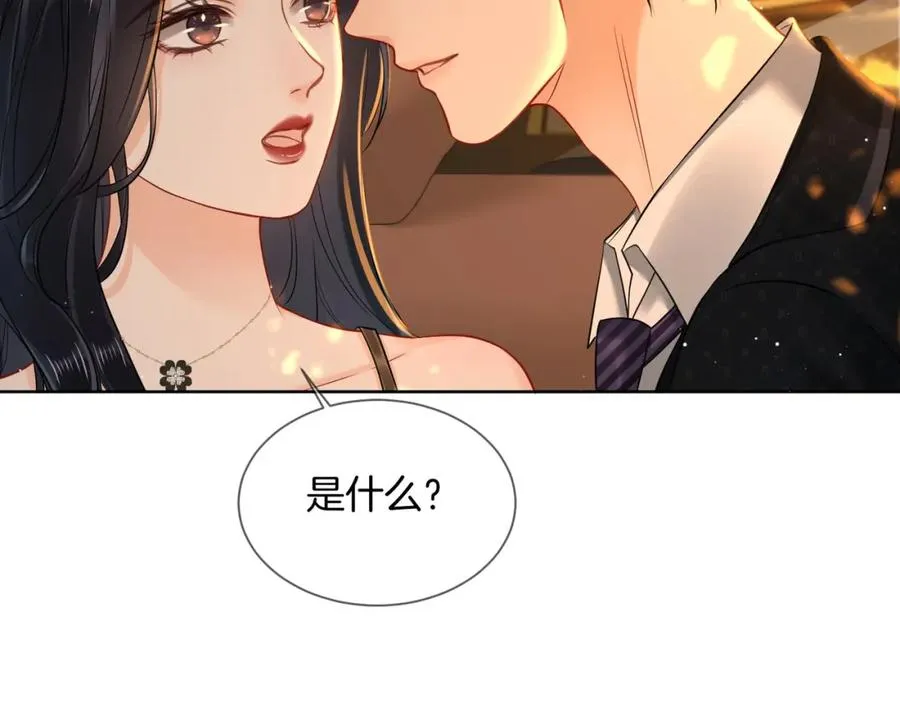 14 去领证？74