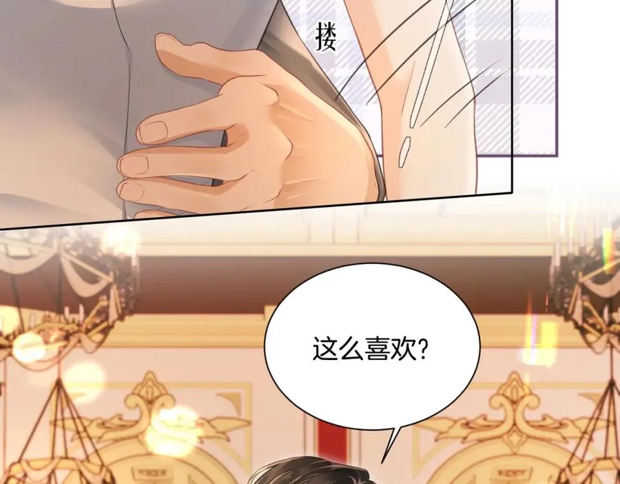 07 出席晚宴106
