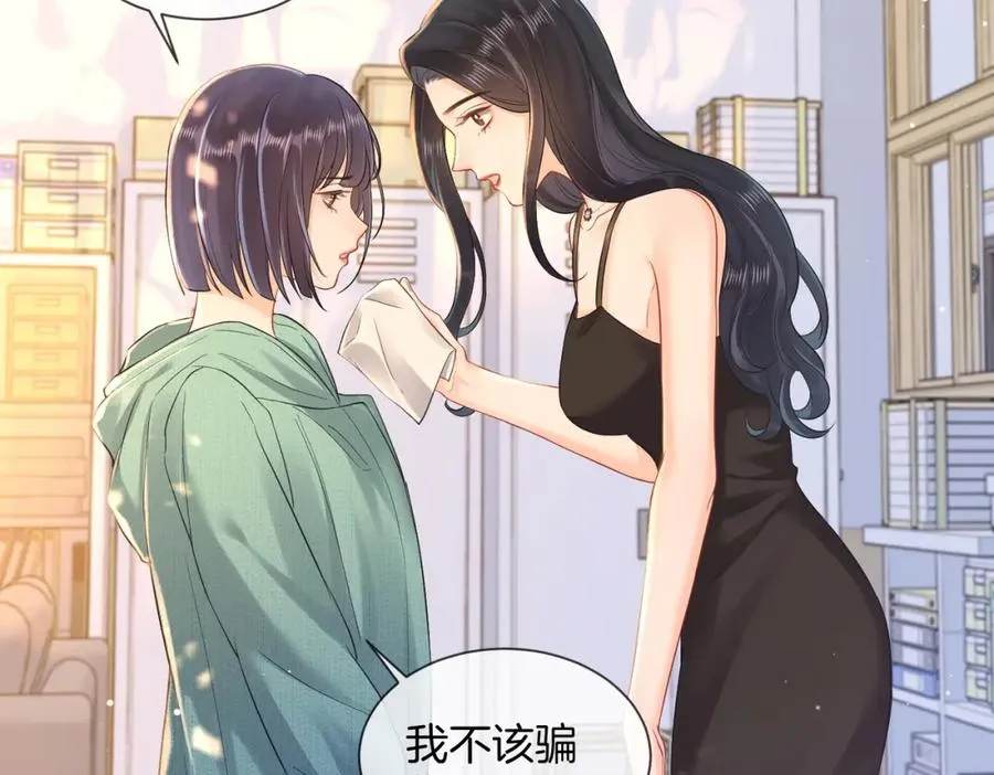 14 去领证？22