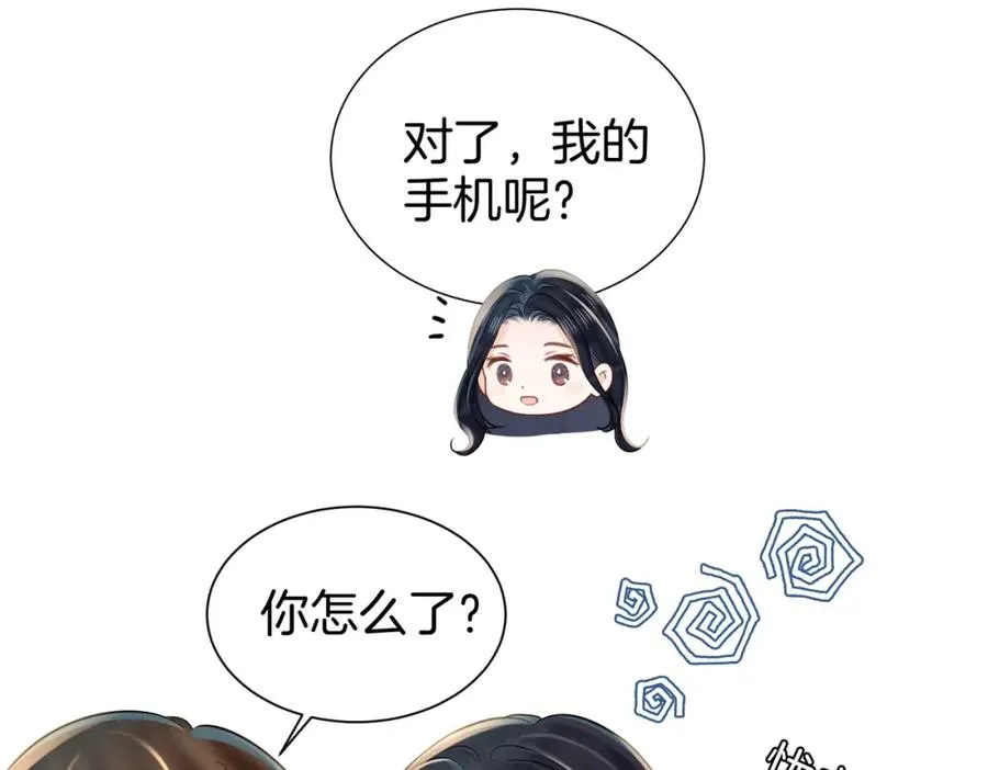 17 我的女人当然最好61