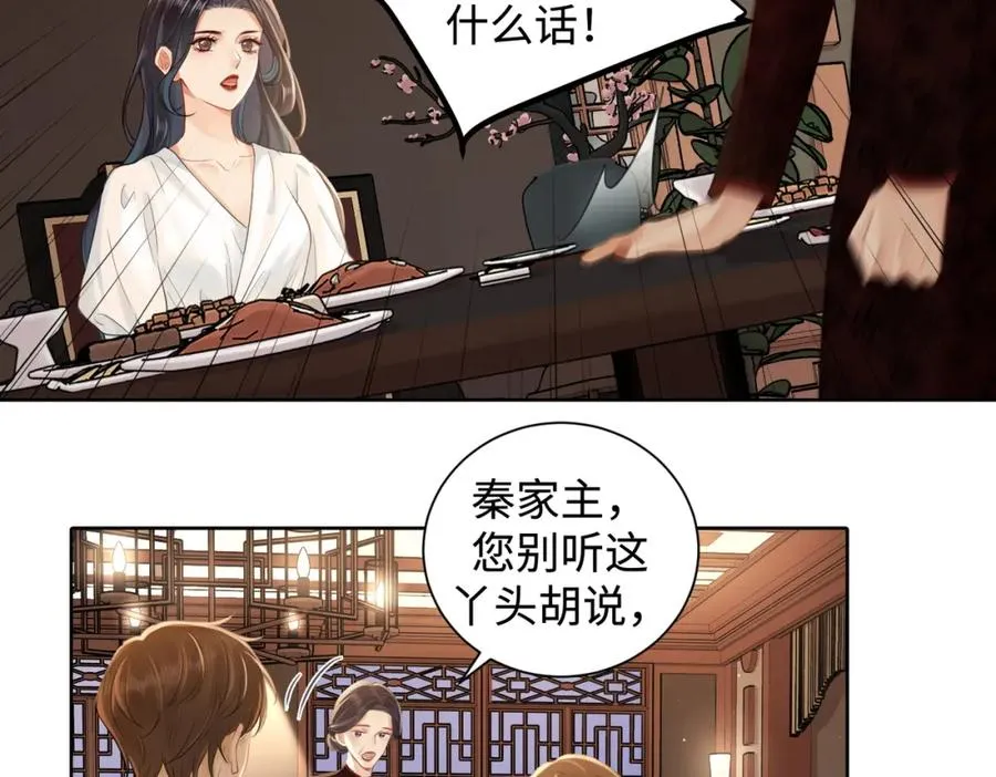06 聘金加倍！62
