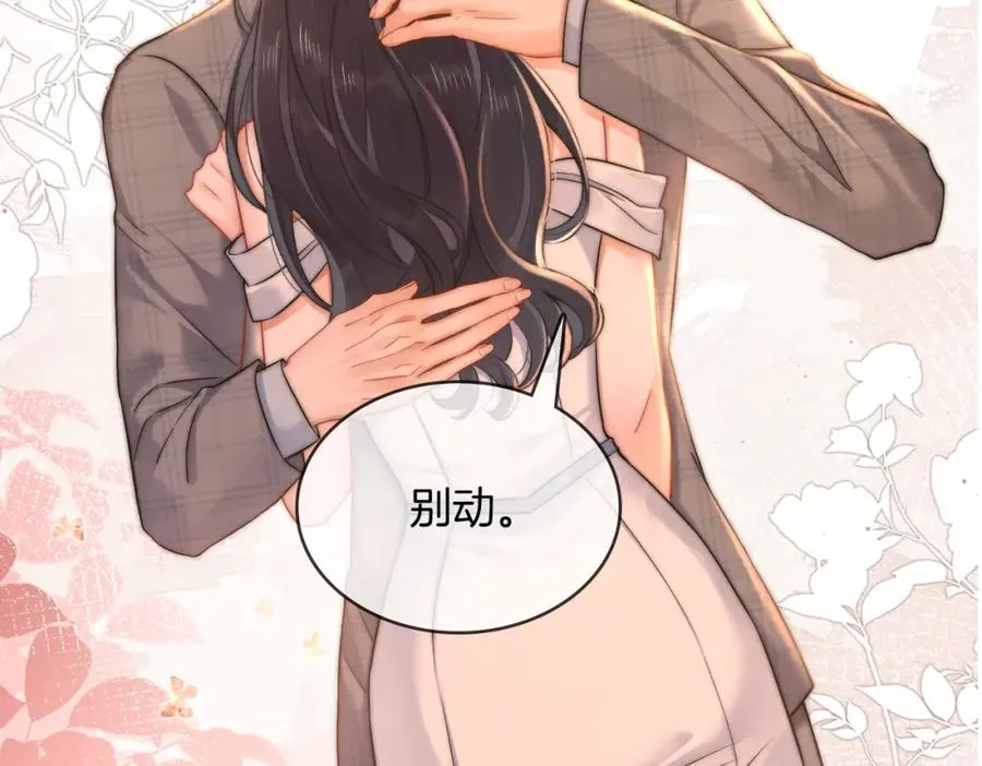 09 怒破燕家！67