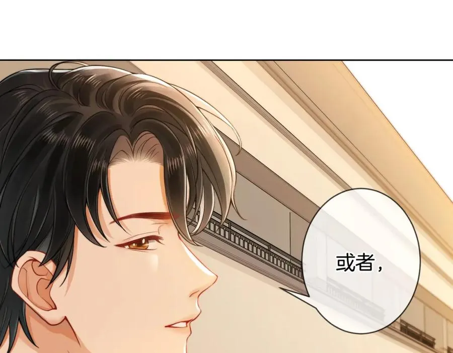05 极速的心跳27