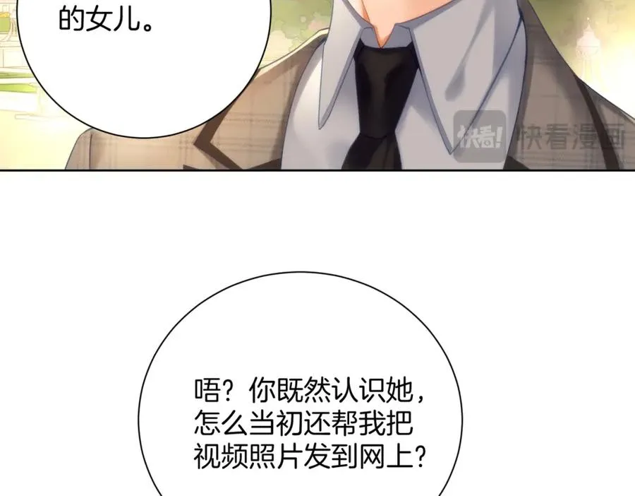 08 因为是你44