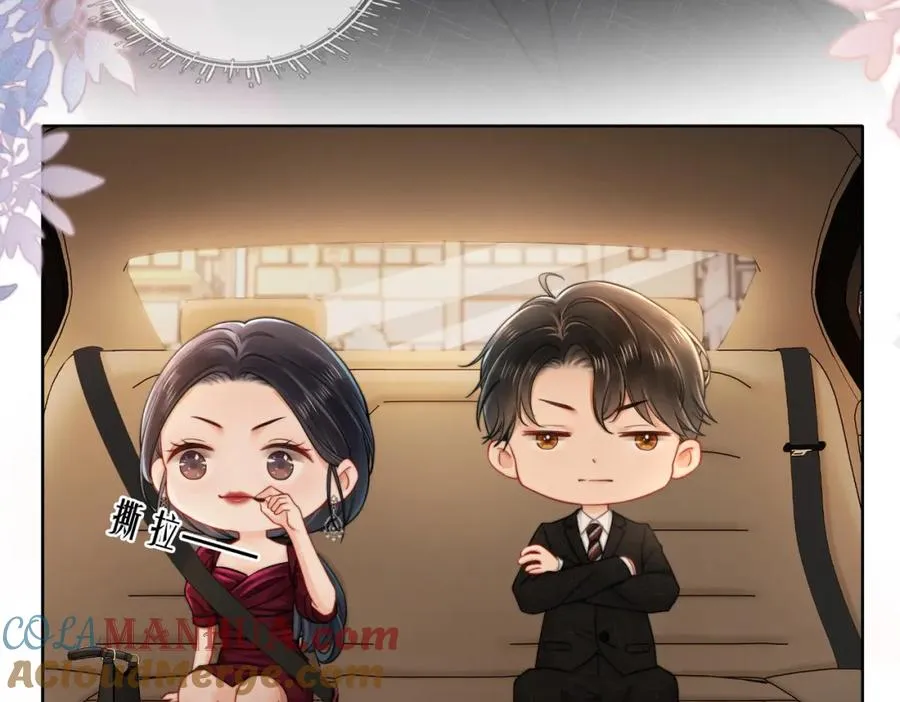 05 极速的心跳16