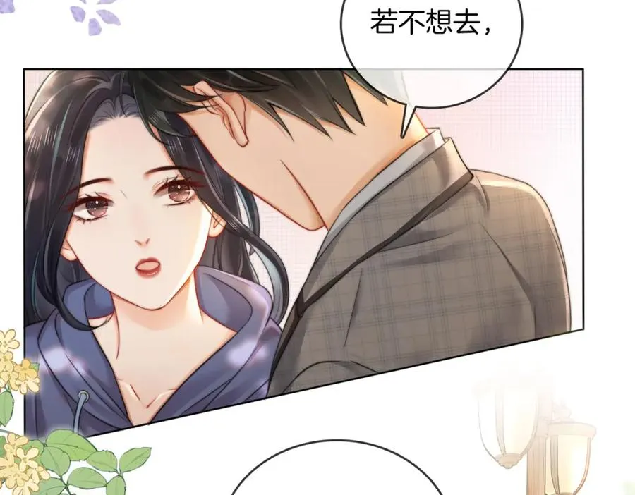 07 出席晚宴61