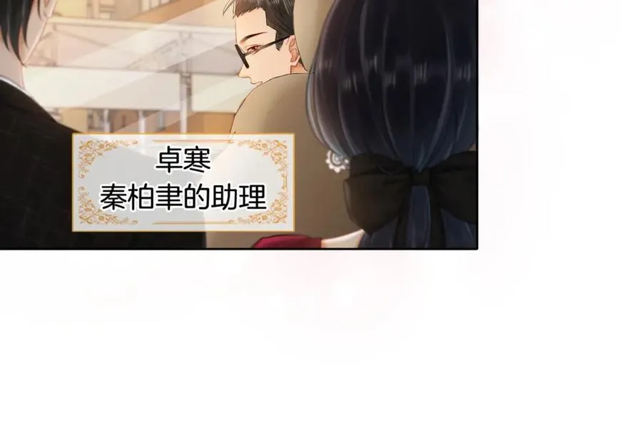 05 极速的心跳18
