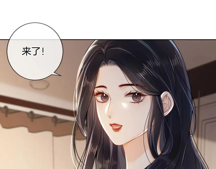 05 极速的心跳53