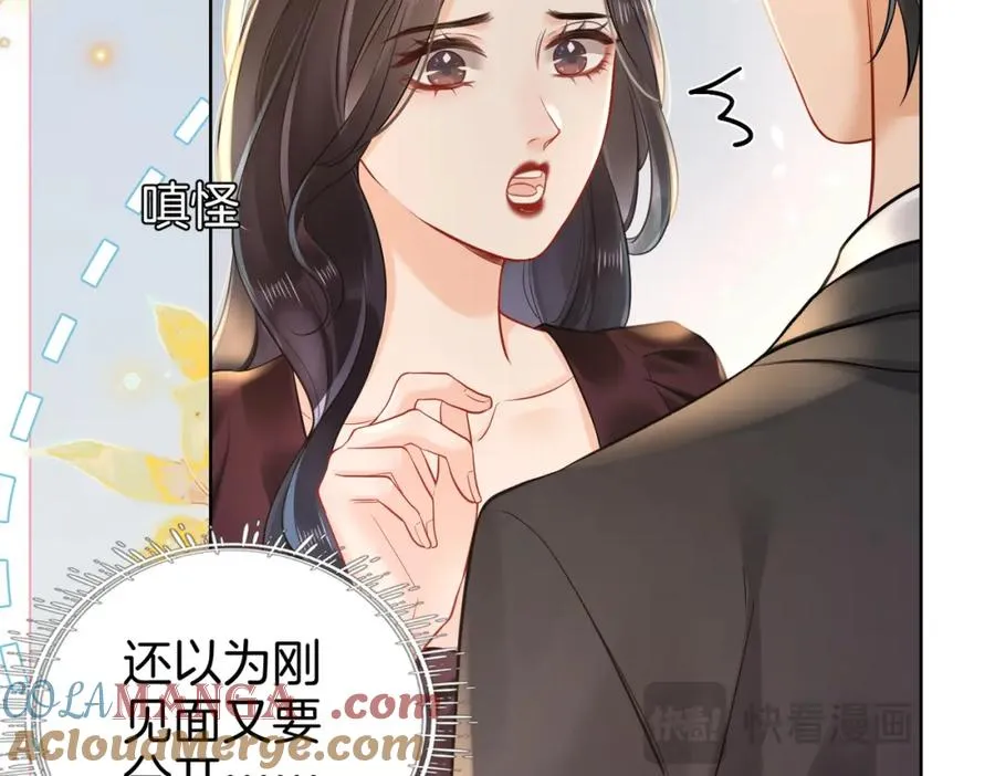18 送惊喜32